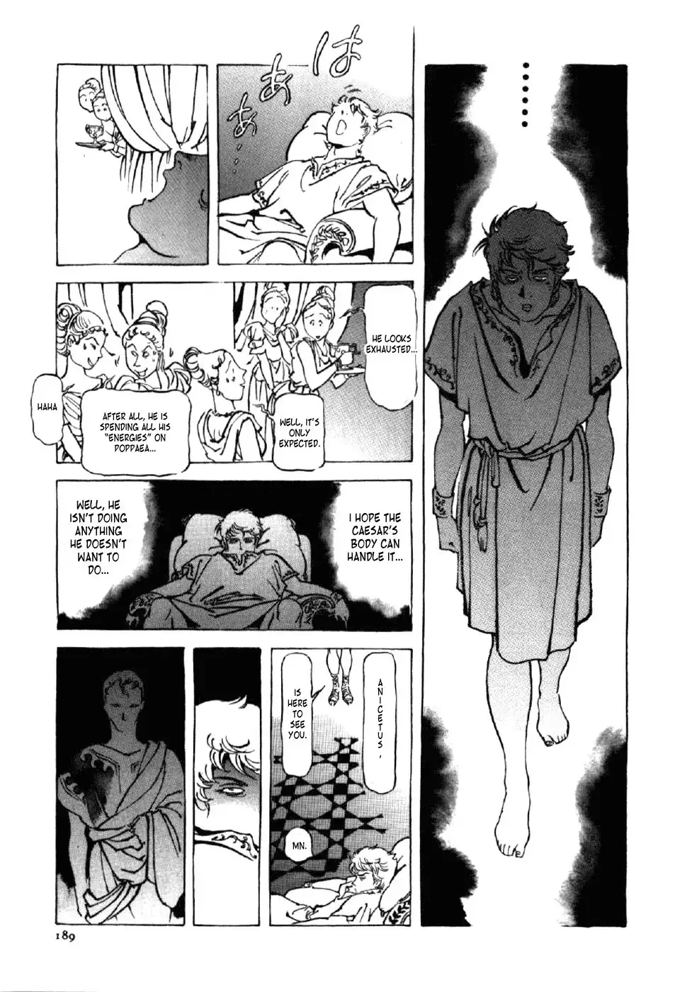 Waga Na wa Nero Chapter 7 3